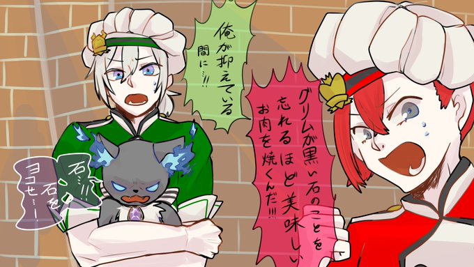 新イベこういうことですか???(※5章のネタバレあり) 