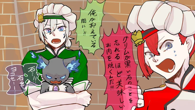 新イベこういうことですか???(※5章のネタバレあり) 