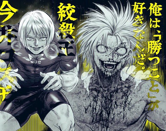 ぐっさん 1月30日はケンガンアシュラの今井コスモの誕生日おめでとうございます ケンガンアシュラ 今井コスモ 今井 コスモ生誕祭21