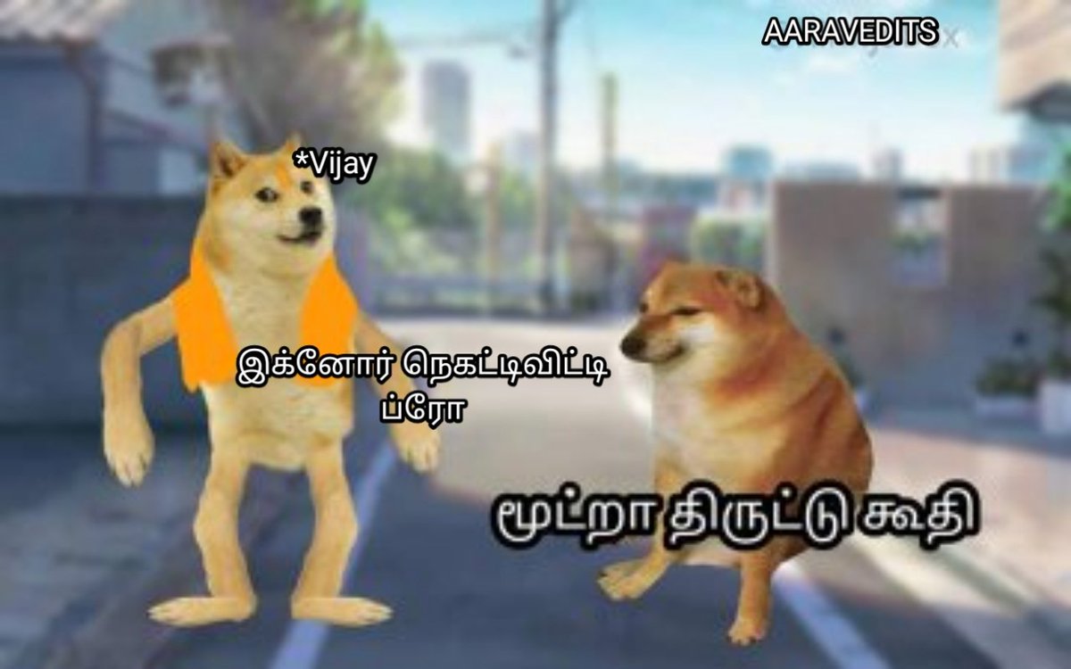AaravEdits's tweet photo. 😂😂😂😂 
How is it
#எச்சநாய்விஜய் https://t.co/a4Xd69mGi7