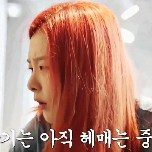 seulgi's poor eyesight: a saga