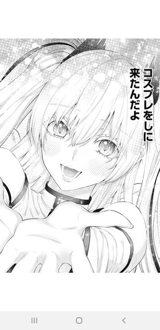 の 誘惑 ジャンプ プラス 次元 2.5