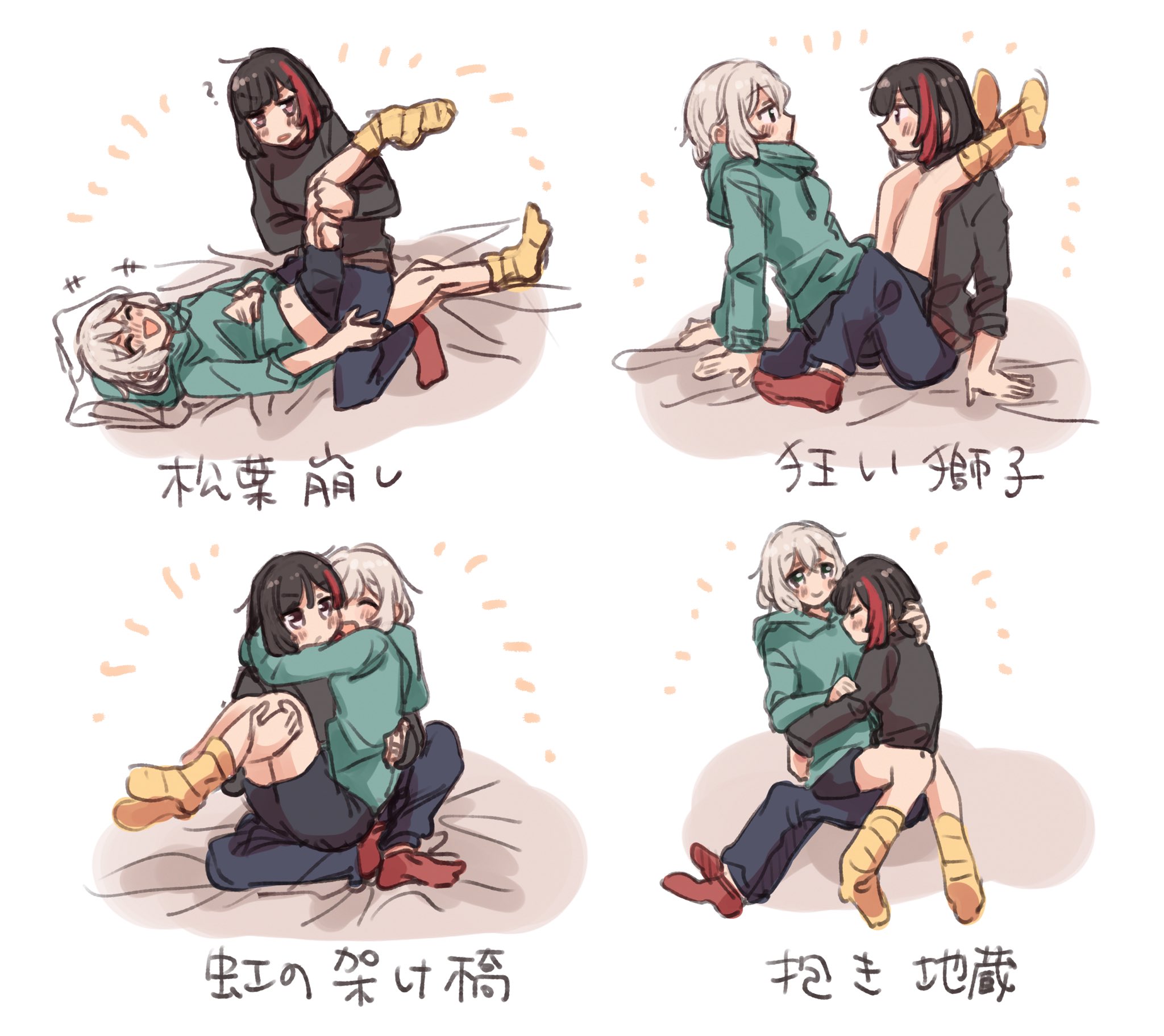 ざわめきじゃんぼ on X: 蘭モ4️⃣8️⃣🤚 t.coxIOqOrVNOl  X