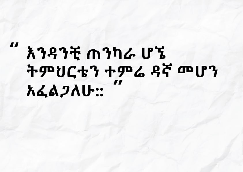 Addis Powerhouse tweet media
