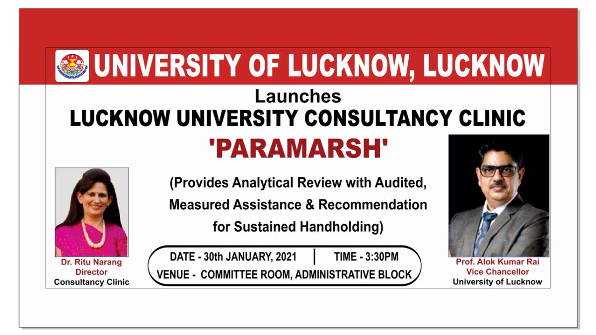 profalokkumar's tweet photo. @lkouniv launches #LUCC #PARAMARSH https://t.co/3x6rEaPbG0
