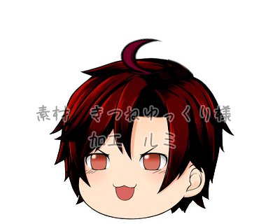ゆあんくんのtwitterイラスト検索結果 古い順 ゆあんくんのtwitterイラスト検索結果 古い順