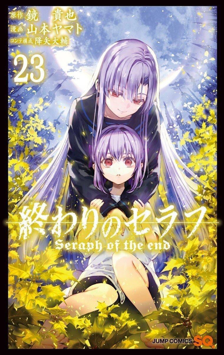 ❛❛ ปกใหม่เล่มที่ 23 ละค่ะ ! ฉันได้ขึ้นปกคู่กับเน่จังด้วย ~❜❜