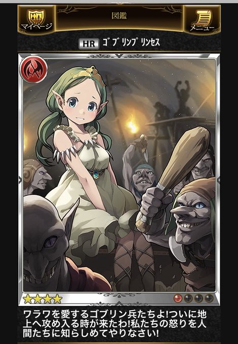 ミニゴブのtwitterイラスト検索結果 古い順