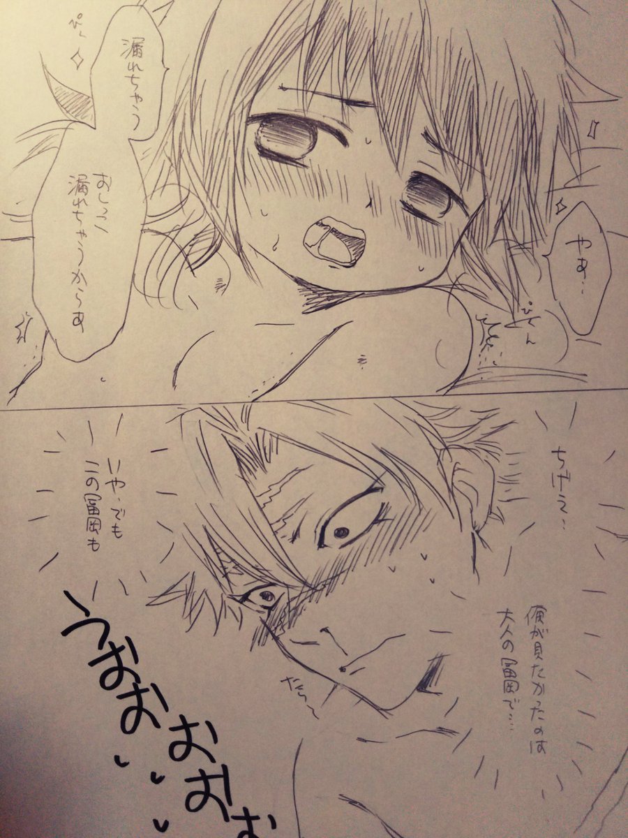 あれ?これ何の落書き?
さねちびぎゆゆの落書きだけど何でこんなの描いたんだっけ(゜.゜)過去の自分教えてくれ!私のTwitter調子悪いから遡れない? 