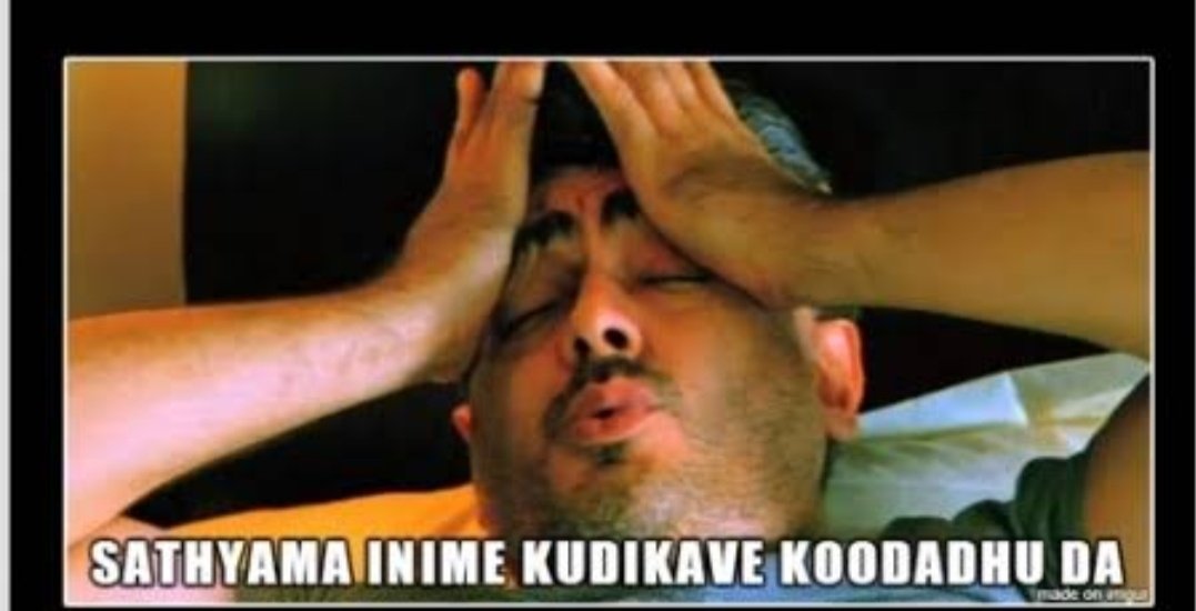vijayfan_02's tweet photo. #DrunkardDonkeyAJITH Realised his mistake -nanbar ajith😁😅 https://t.co/6QZaA5EBqk