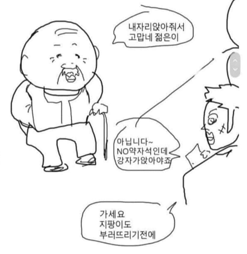 Introversion97's tweet image.