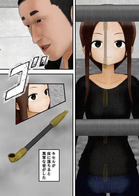 梶原修人のtwitterイラスト検索結果 古い順