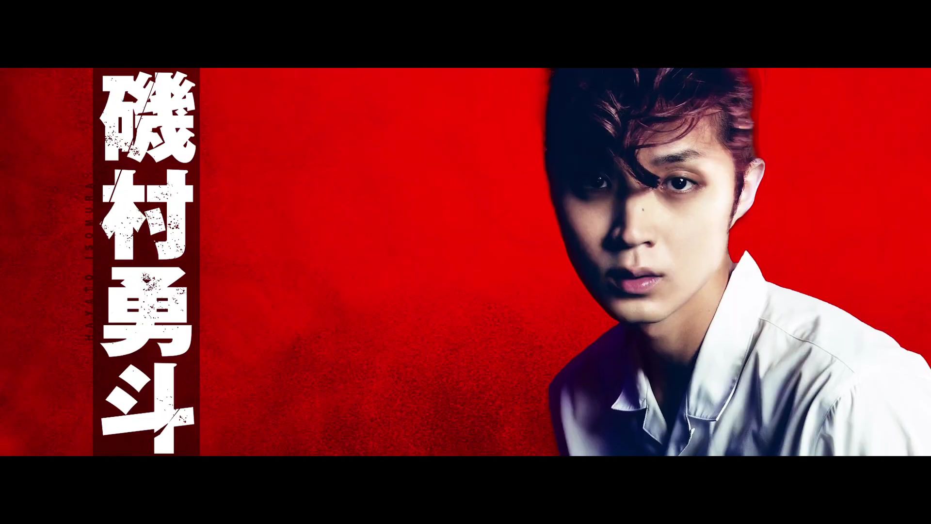 Hayato Isomura as Akkun in Tokyo Revengers : r/TokyoRevengers