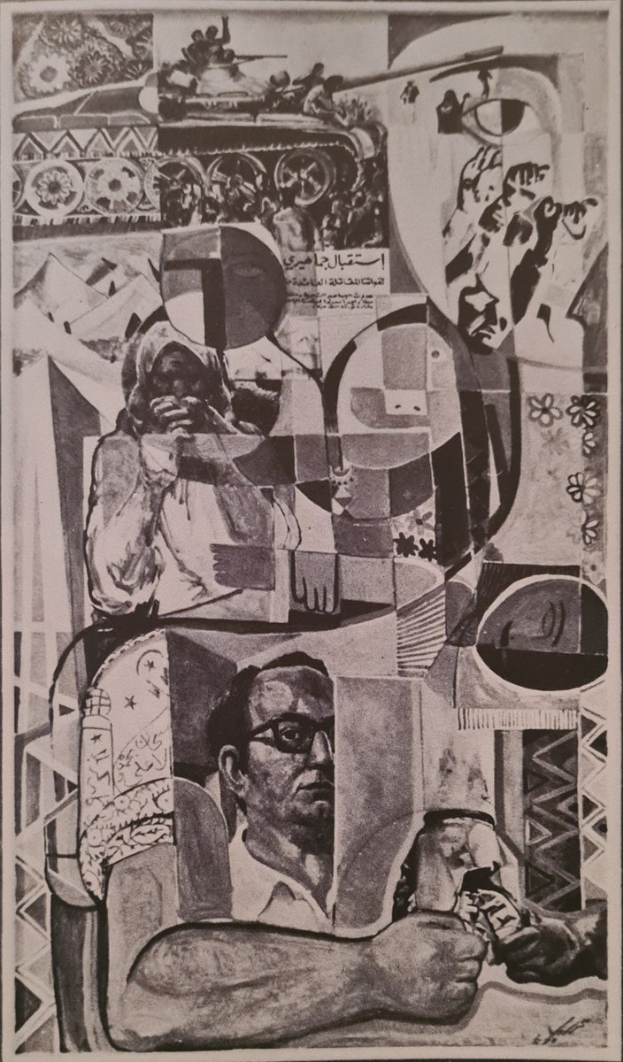 Also featuring this epic work, 'The Artist and the Battle' (1974) by Nizar Selim.