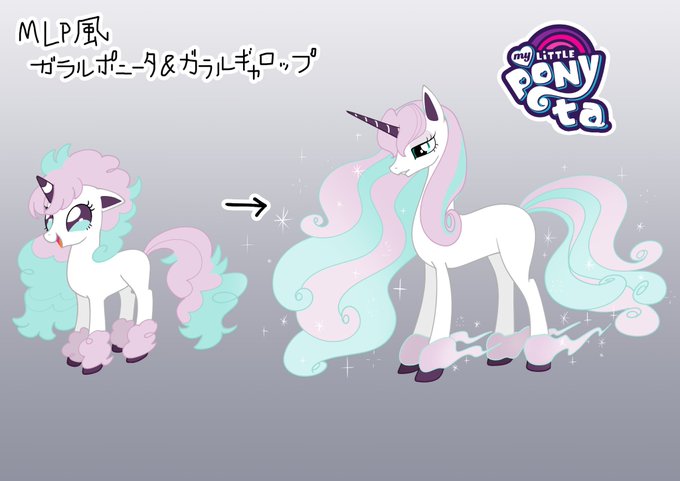 ジョウ 26歳 さん がハッシュタグ Pokemon をつけたツイート一覧 1 Whotwi グラフィカルtwitter分析