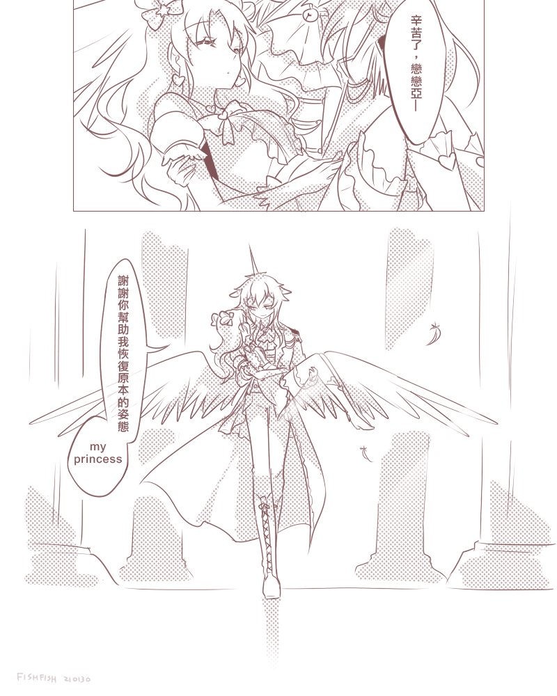 加油吧⭐️魔法少女可可亞!
可不能只有我被奈子單方面ㄉ沙鹿....@@(磨刀霍霍)&amp;把前一晚的塗鴉也扔過來…
https://t.co/dtgv8Dz8mR 