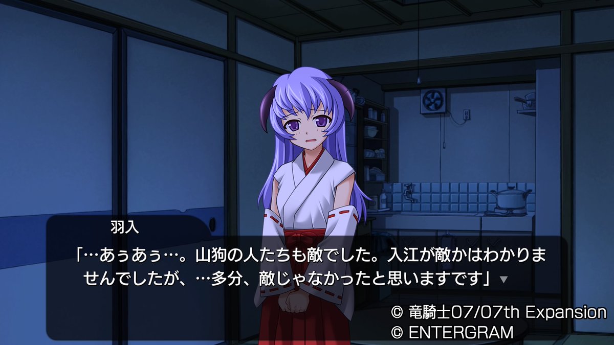 なのですハザード ひぐらし ナノハザード Togetter なのですハザード ひぐらし ナノハザード Togetter