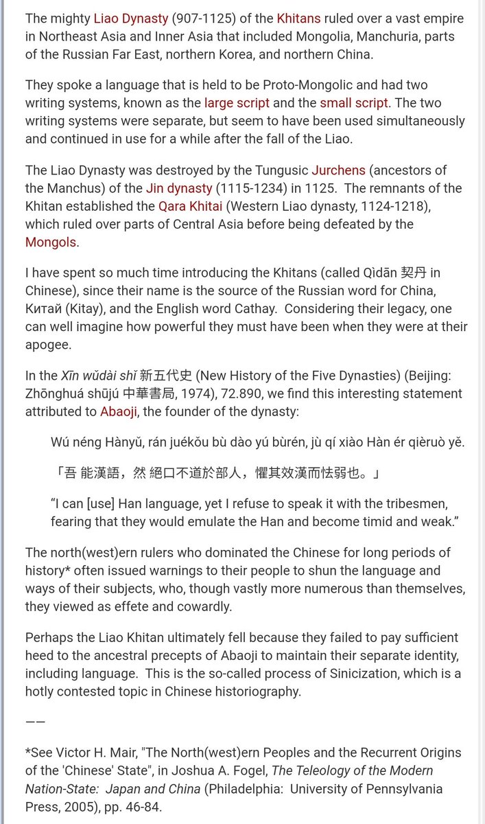 Were the Khitans too sinicized for their own good?