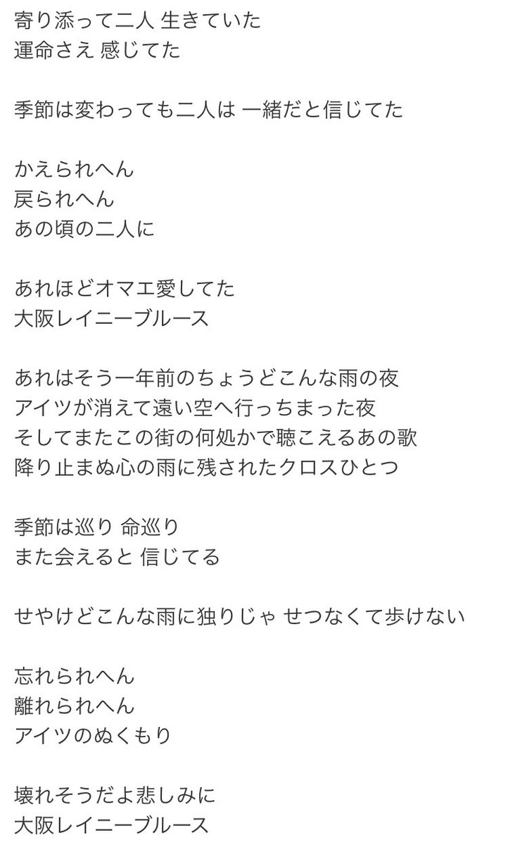 Mika09Takeke's tweet photo. これいつ見ても聞いてもささろでして。ちょうど解散した直後〜MCD時代位のささ君って感じが...(察して)
この2人を推されてる人に聴いて泣いてほしいです。私は泣いた。 https://t.co/9WDhqQfd92
