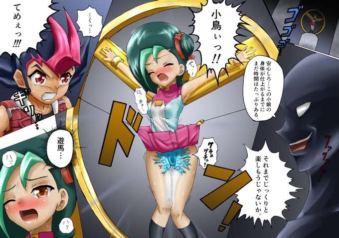 渋のリクです。 