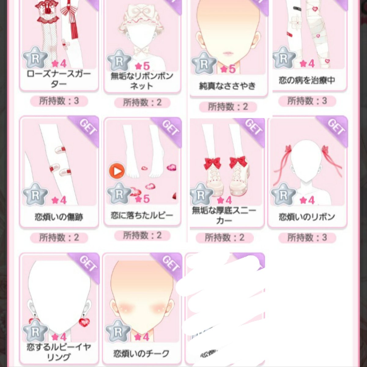 あやね على تويتر こちら現行ガチャ カプセルのrアイテムのタブりです 以下の条件で交換探しています アイテム キューブ 1 2 負担4個 アイテム アイテム 1 R 1 R Or 2 R 1 Sr お求めの方いらっしゃいましたら お気軽にお声がけ下さい٩ あやね على تويتر こちら現行ガチャ カプセルのrアイテムのタブりです 以下の条件で交換探しています アイテム キューブ 1 2 負担4個 アイテム アイテム 1 R 1 R Or 2 R 1 Sr お求めの方いらっしゃいましたら お気軽にお声がけ下さい٩