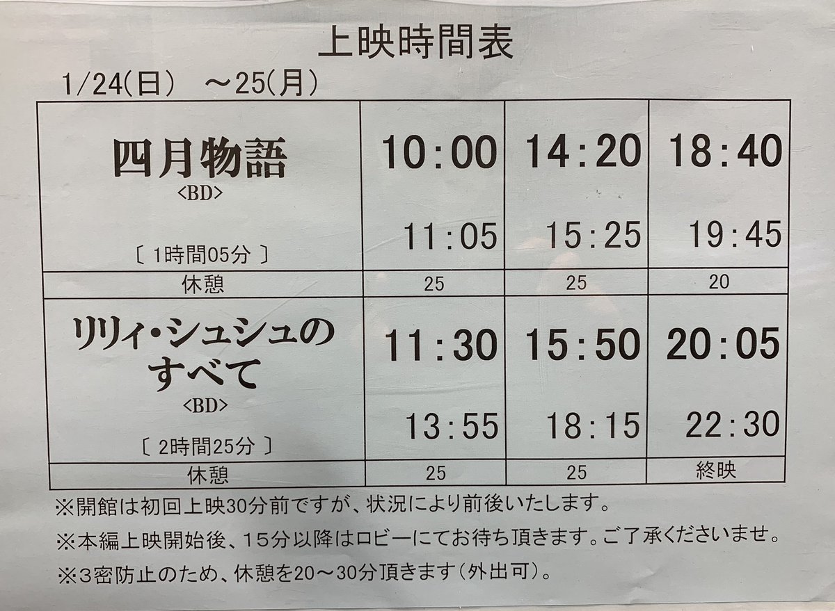 ラストレター 画像 最新情報まとめ みんなの評価 レビューが見れる ナウティスモーション 3ページ目