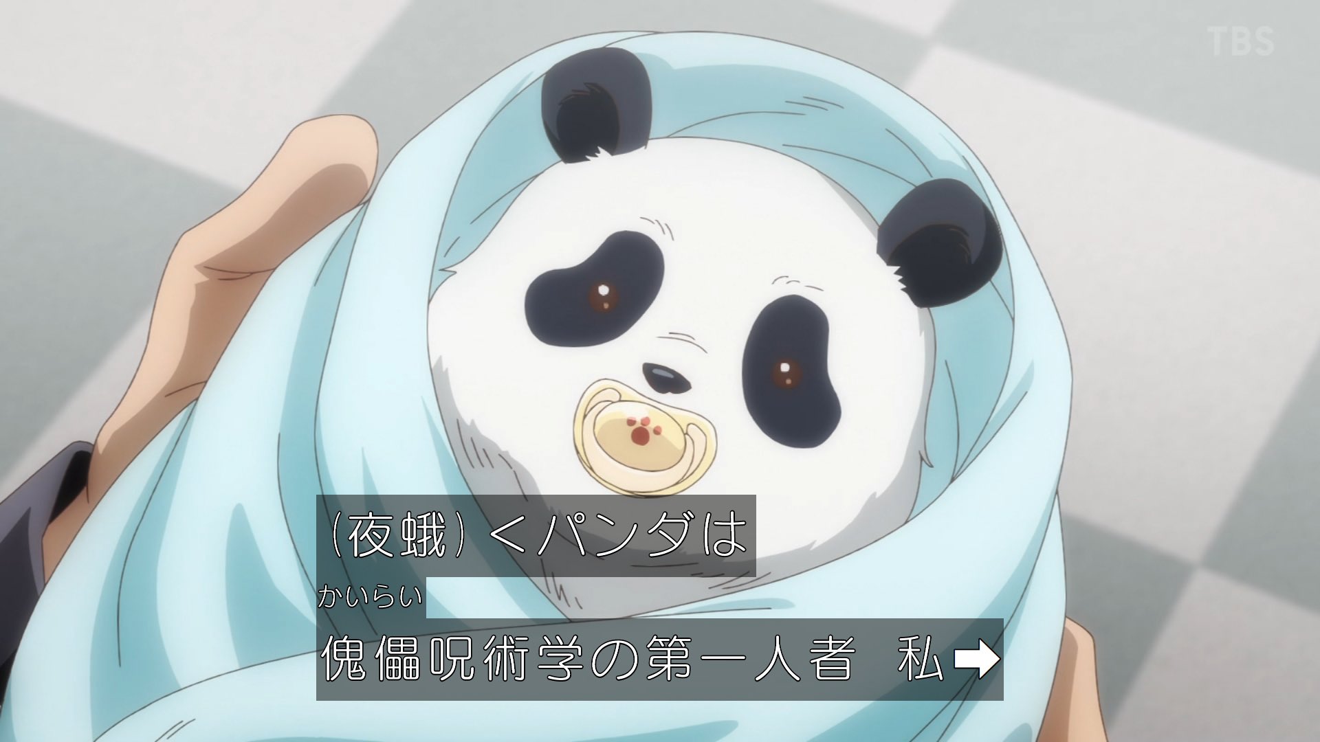 るる あるので パンダ先輩可愛いし強い W 呪術廻戦 呪術廻戦好きな人と繋がりたい パンダ先輩 T Co Ny7pnde54n Twitter