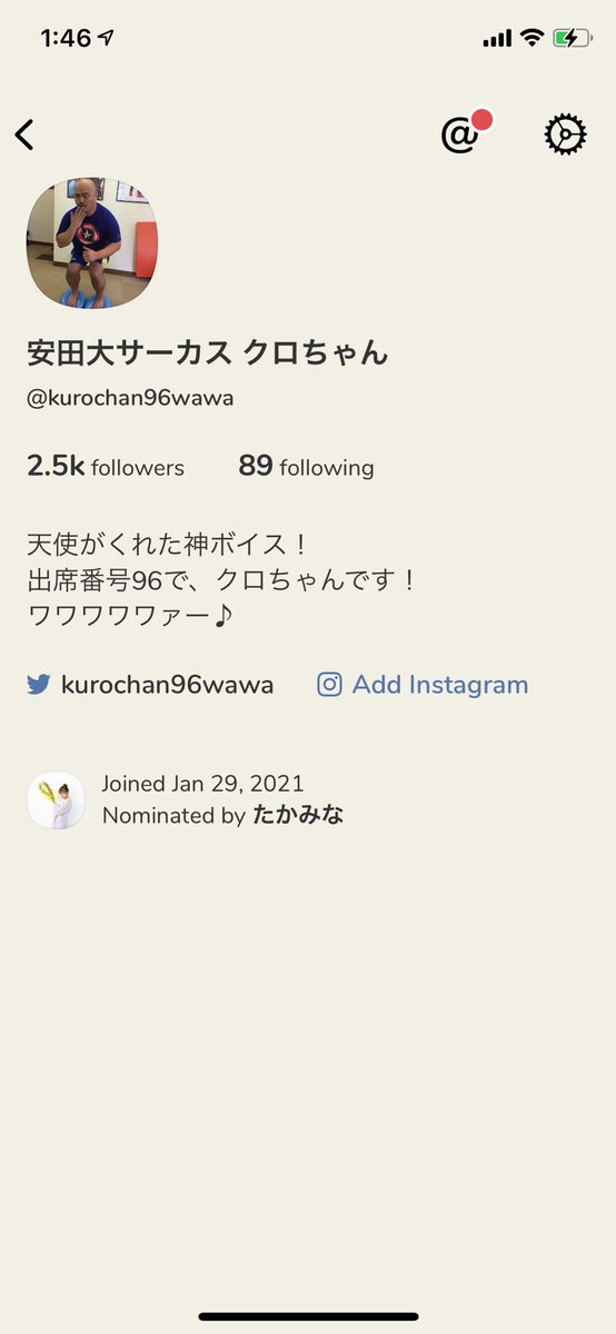 安田大サーカス クロちゃん まだ使い方がよくわからないけど 色んな人とお喋りできたり お話しきけたりして楽しかったしん きいてくれたみなさんもありがとうございましただしん そして 今の所のクロちゃんの感想は 相席居酒屋の初期の感じに似てる 安田大サーカス クロちゃん まだ使い方がよくわからないけど 色んな人とお喋りできたり お話しきけたりして楽しかったしん きいてくれたみなさんもありがとうございましただしん そして 今の所のクロちゃんの感想は 相席居酒屋の初期の感じに似てる