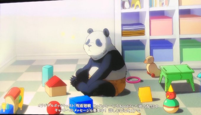 呪術廻戦パンダの幼少期がかわいいと話題に 赤ちゃんパンダのぬいぐるみって 呪術廻戦lab