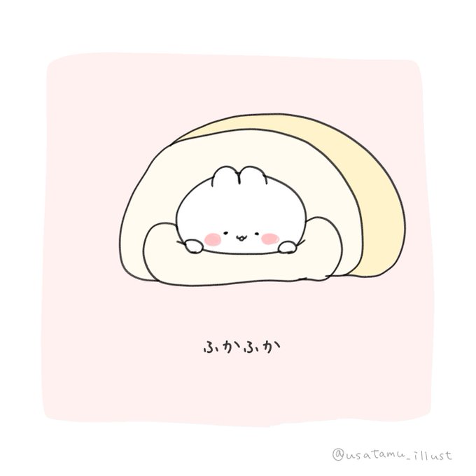 ふとんのtwitterイラスト検索結果