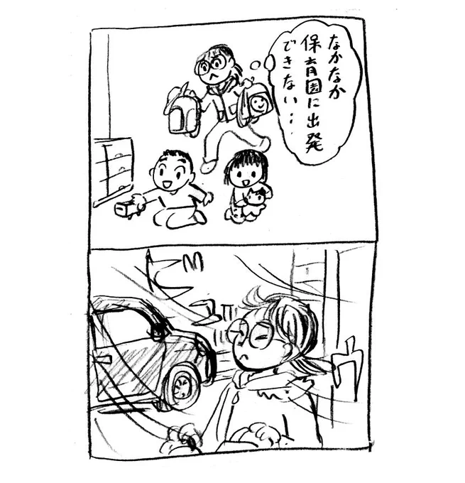 風の強い日は気を付けて。無茶をしました。 
