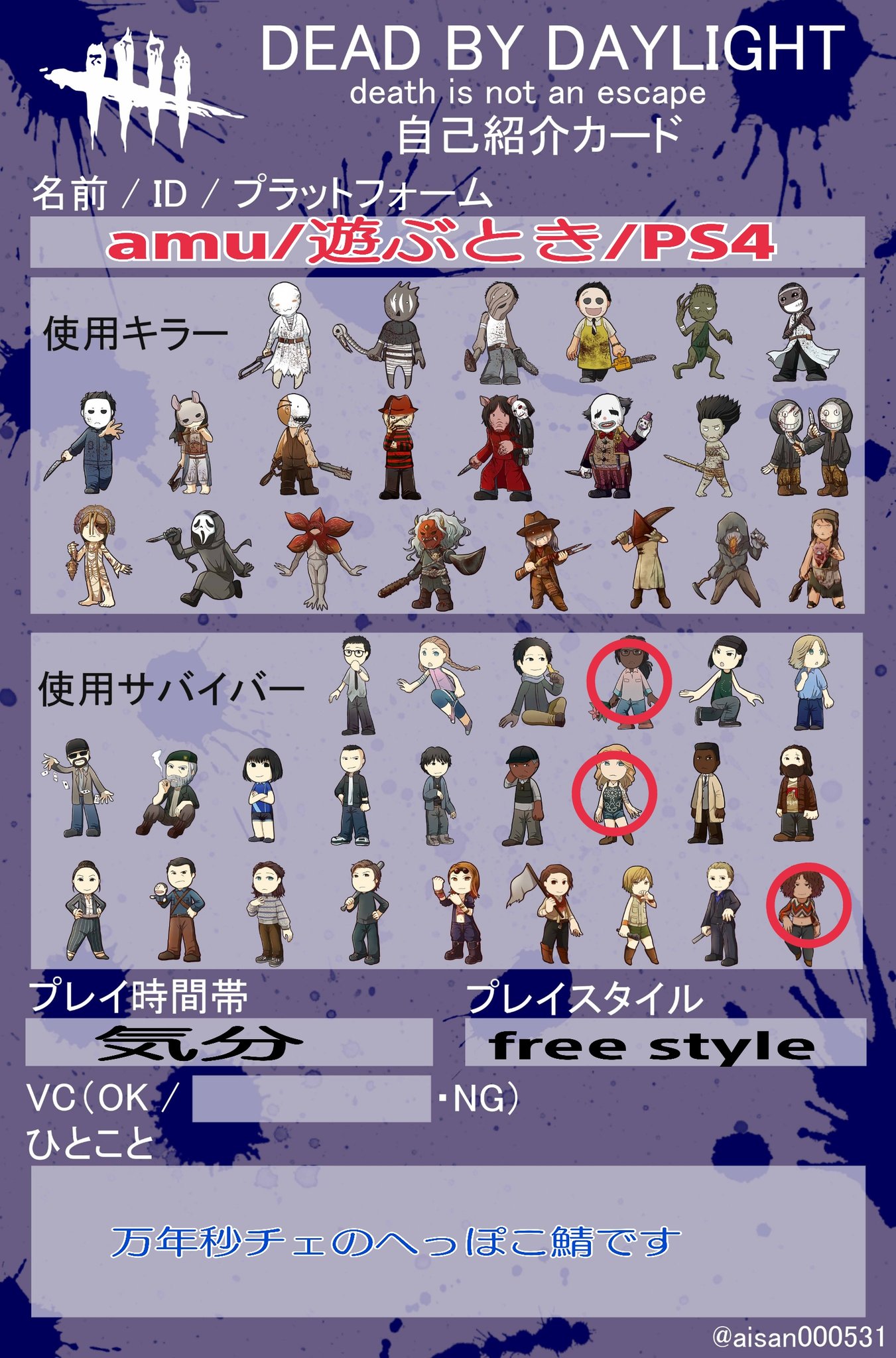 Amu Ls600love Twitter