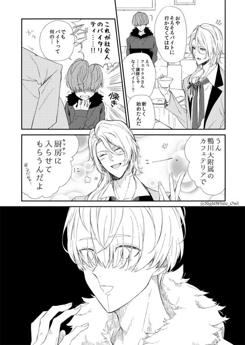 ファントムイリスのキラーカード
#ダブエス 