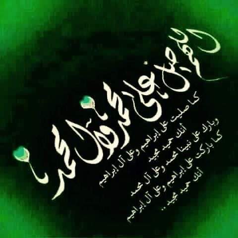 يتنافس الصالحـون في گـثرة الصلاة 
على النبي ﷺ ؛ فگـن معهـم  🌹