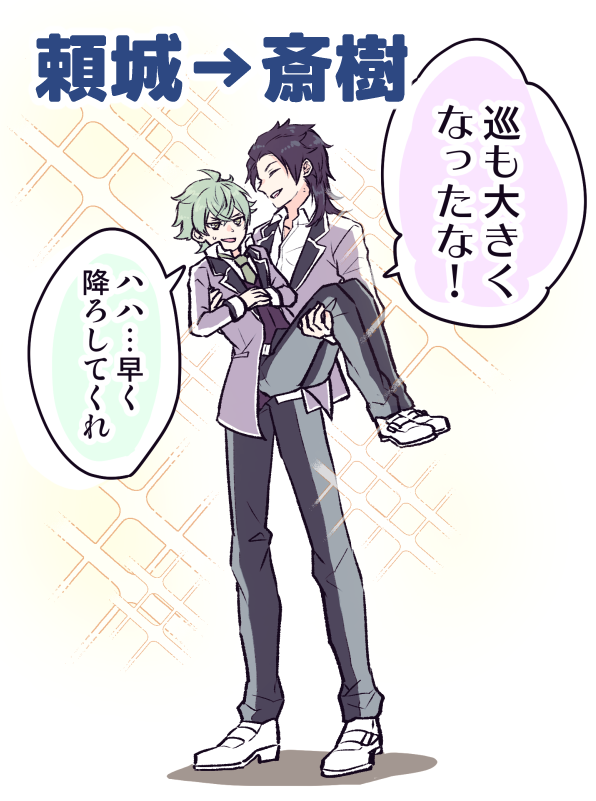 ラクロワだっこの変 