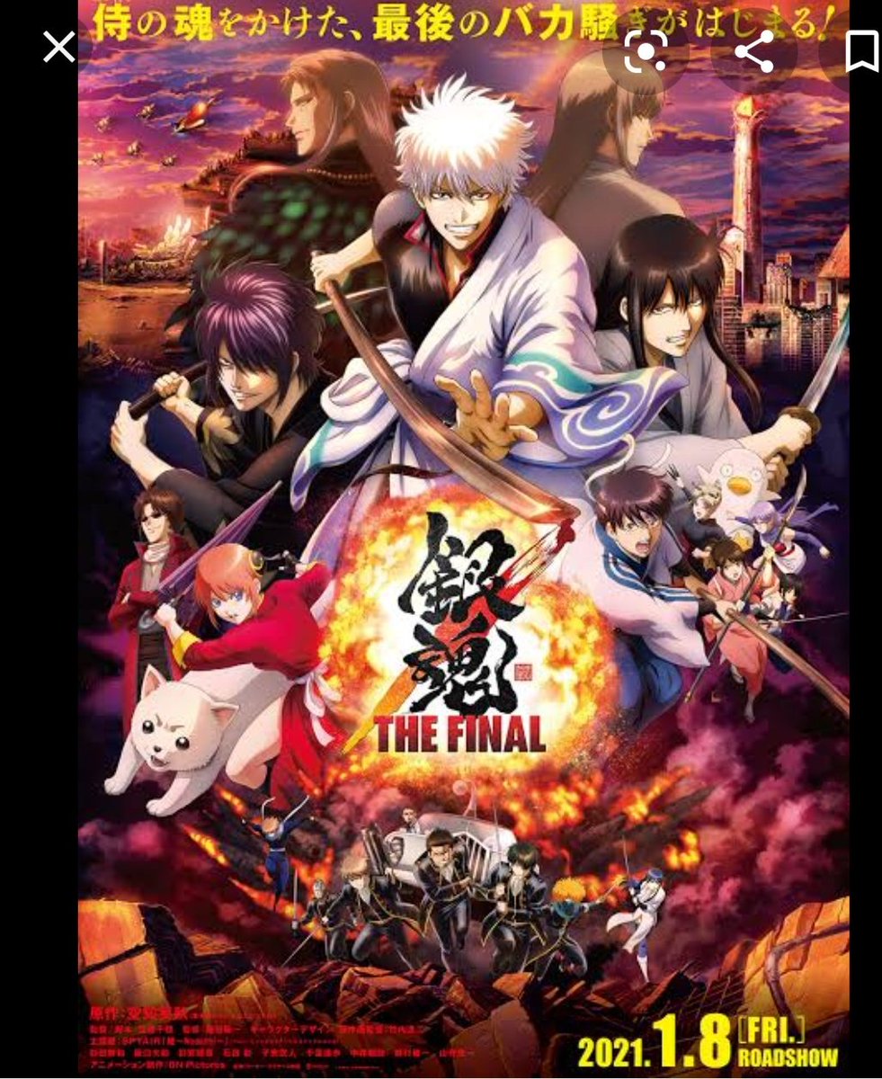 りり 最近銀魂アニメ見てる 面白い 是非finalは映画館で見たい 今確か140話くらいか あとえーっと 0話くらいあるんか でも男らしくて銀さん超カッコいいな Gintama 銀魂 りり 最近銀魂アニメ見てる 面白い 是非finalは映画館で見たい 今確か140話くらいか あとえーっと 0話くらいあるんか でも男らしくて銀さん超カッコいいな Gintama 銀魂
