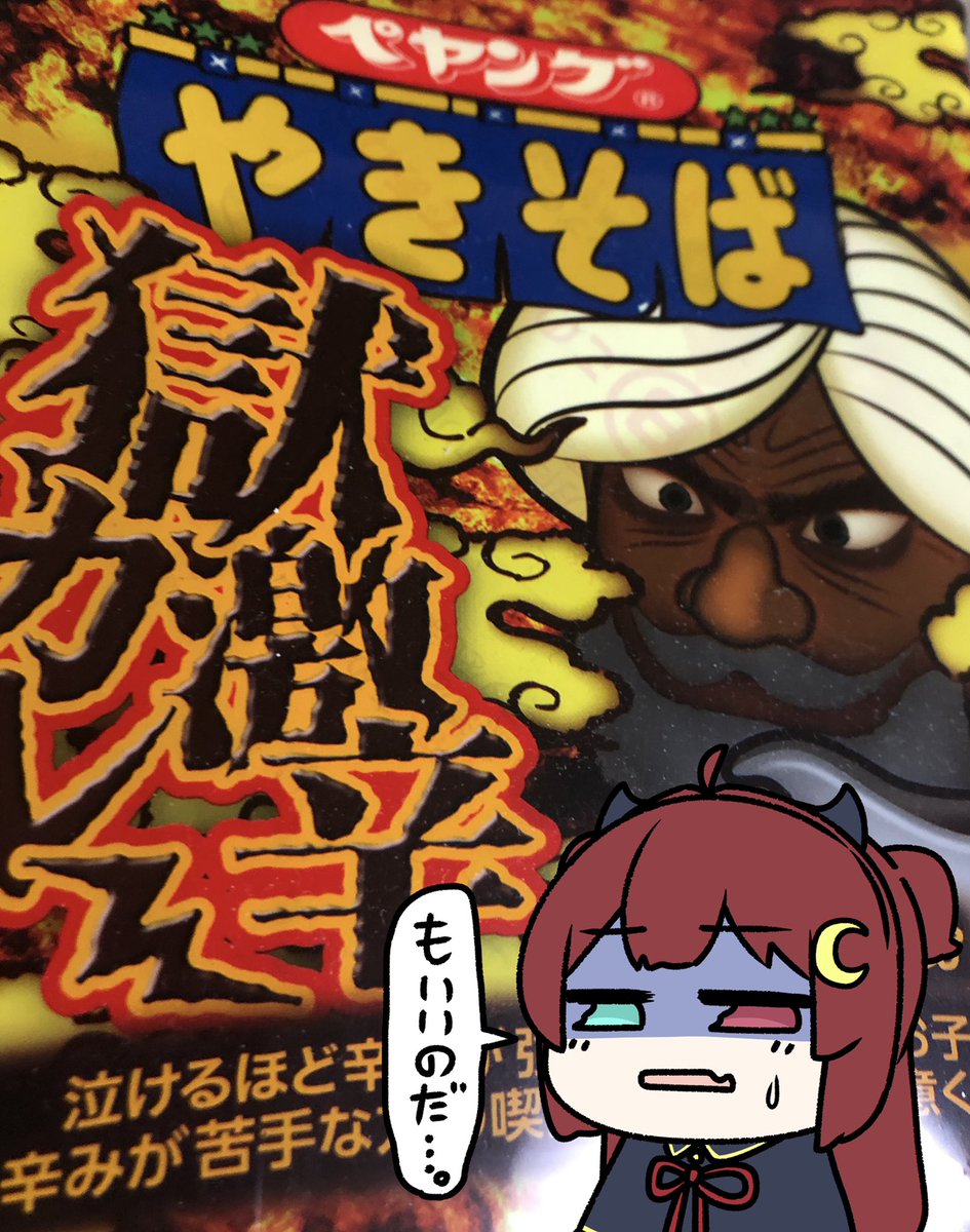 ポケモン ロアちゃんとカラカラ ロアちゃんはデビューした年にカラカラを好きになってポケモ プラニトルム星人 リリンはほぼ女の子だとかのイラスト ポケモン ロアちゃんとカラカラ ロアちゃんはデビューした年にカラカラを好きになってポケモ プラニトルム星人 リリンはほぼ女の子だとかのイラスト