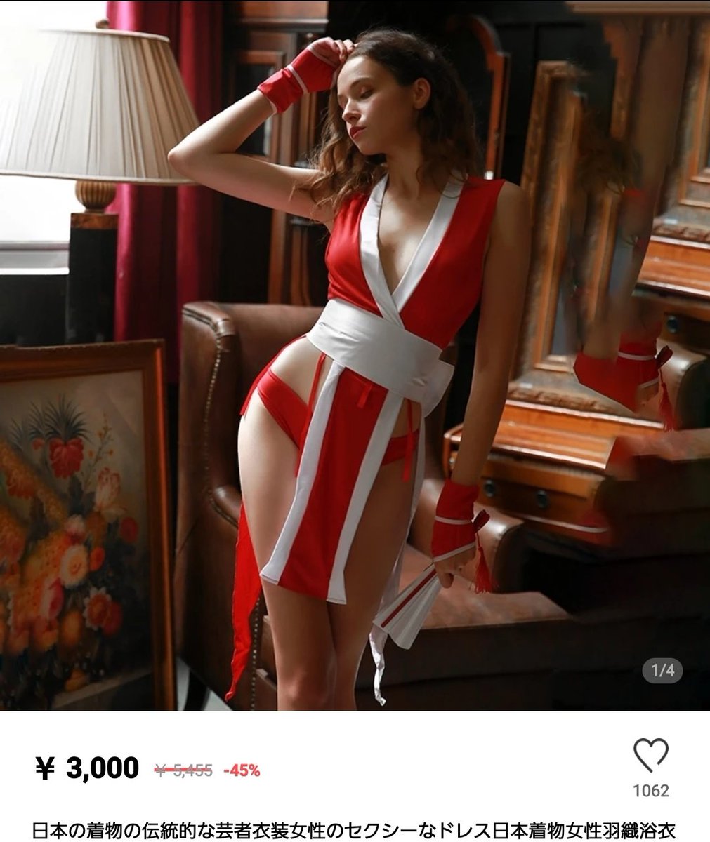 海外で 日本の伝統的な芸者の衣装 という説明で不知火舞のコスチュームが売られている件 Togetter