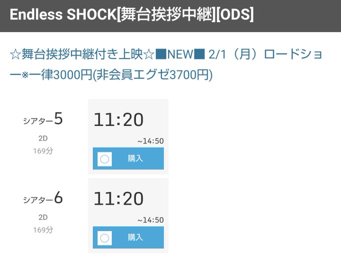 109シネマズ名古屋 の評価や評判 感想など みんなの反応を1週間ごとにまとめて紹介 ついラン