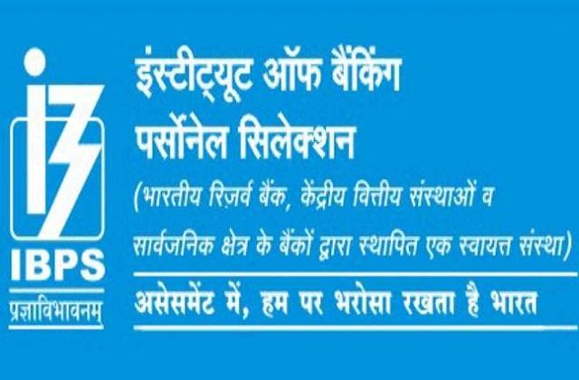punjabkesari's tweet image. IBPS RRB 2020: ऑफिस असिस्टेंट प्रारंभिक परीक्षा का स्कोर कार्ड जारी, ibps.in पर करें चेक
m.punjabkesari.in/education-and-…

#OfficeAssistant #IBPS #PreliminaryExamination #ScoreCard #Released #मुख्यपरीक्षा #ऑफिसअसिस्टेंट