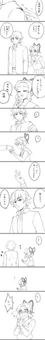 卒業式から始まるかもしれない学パロぎゆしのちゃん(notキメ学) 
