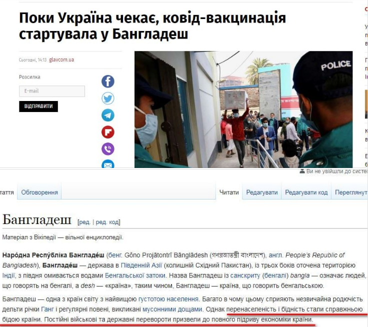 1,8 млн быстрых тестов на антиген передали семейным врачам, - Степанов - Цензор.НЕТ 627