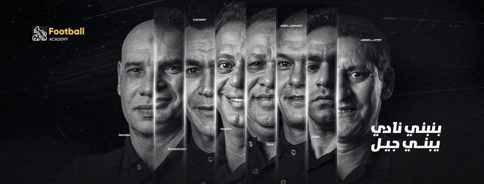 HanyRamzyEGY's tweet photo. أكاديمية سيتي كلوب لكرة القدم ⭐️ نجوم بيصنعوا نجوم 
#الكورة_لعبتنا ⚽️ 
#بنبني_نادي_يبني_جيل 
#سيتي_كلوب
 #city_club
#البيت_الكبير 🦅
#هاني_رمزي
@CityClubEg https://t.co/p1VWbrHmwv