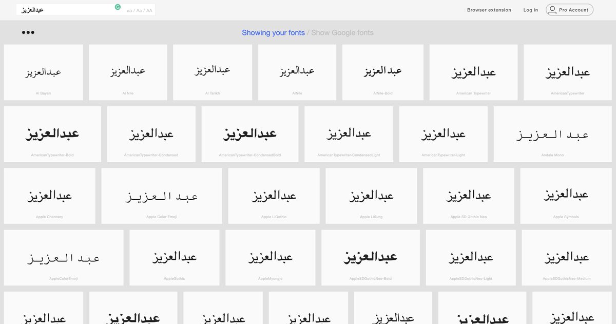 Abdulaziz_Hmadi's tweet image. خدمة مفيدة تعرض لك جميع خطوط جهازك مكتوبة في أي كلمة تريد، فقط اكتب أي كلمة إنجليزية أو عربية وسيستخرج الموقع خطوط جهازك ويعرضها أمامك في صفحة واحدة.
مناسبة إذا أردت اختيار خط مناسب من خطوطك الكثيرة بشكل أسرع.
wordmark.it