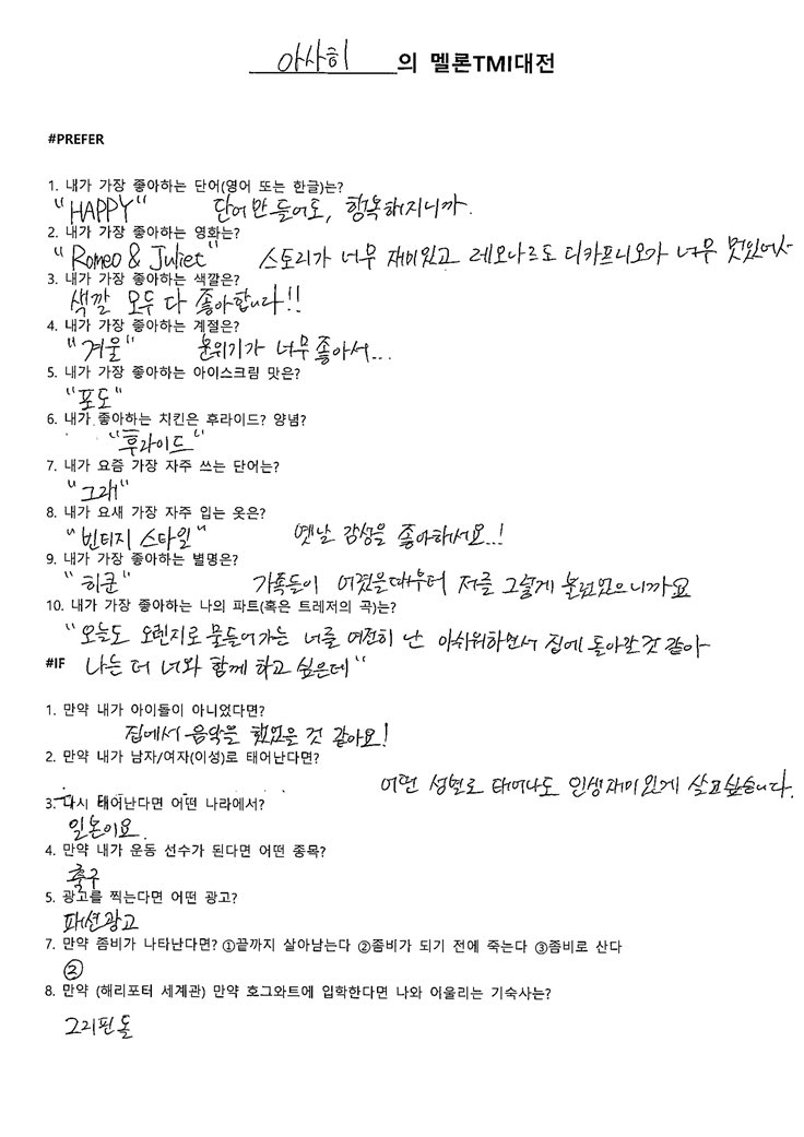 Introversion97's tweet image. 좀비질문
모든아이돌에게 필수관문으로 물어봐야한다생각해