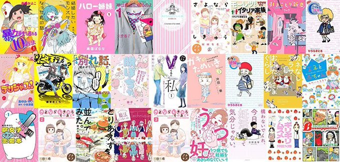モーレツのtwitterイラスト検索結果 古い順