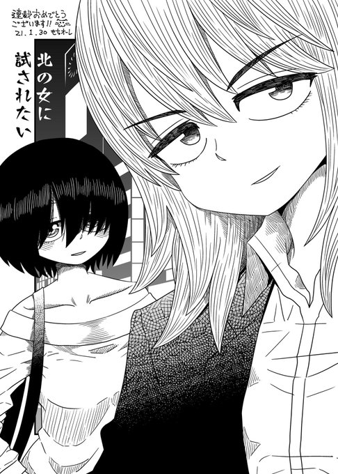 @M_N_D_H_ 作業が押して押して遅くなってしまいましたが… 