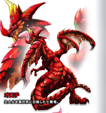 ラムーカ ドラゴンテイマーサウンドスピリット オロチ ストーリー最後のラスボスドラゴン チーム構成が異常だったり これの前に６連ボスラッシュがあったから 万全の状態で戦えなくて本当にやばかった なお 今は仲間になっている模様 かっこいい