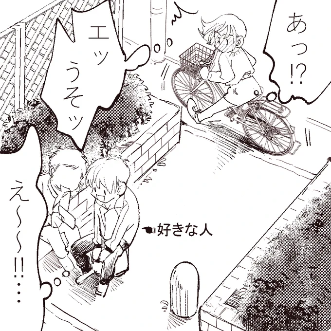 大胆な女の子の小さな喜び 