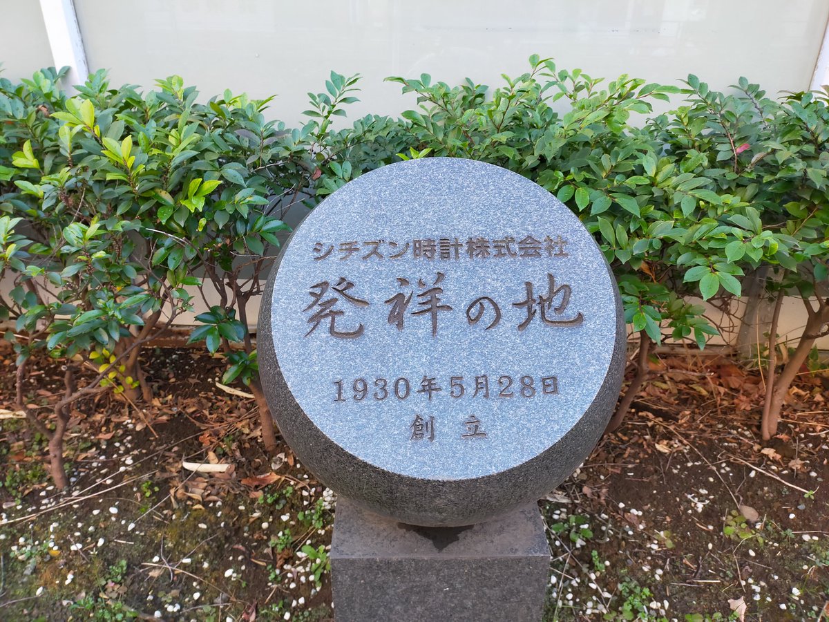 惜しまれながら明日 高田馬場シチズンプラザ閉館 T Co X8fsgtdbgb 21 01 30 神楽坂ねこの郵便局というなまえのお店